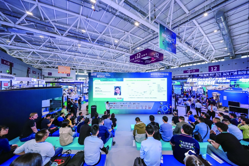 高端論壇搭建行業交流平臺