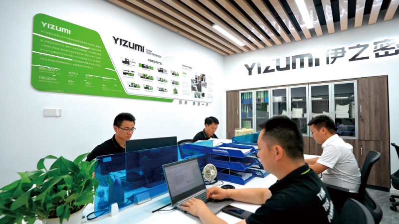 創新模式-提升服務能級