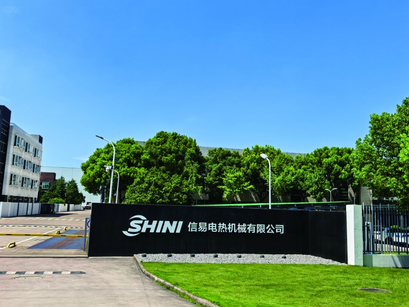 信易致力于將此項目打造成為國內輔機行業現代化產業基地的標桿 (2)