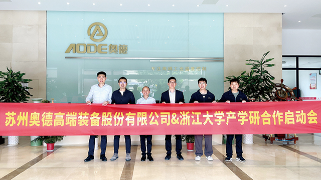 奧德裝備專注高端工業溫度控制21年