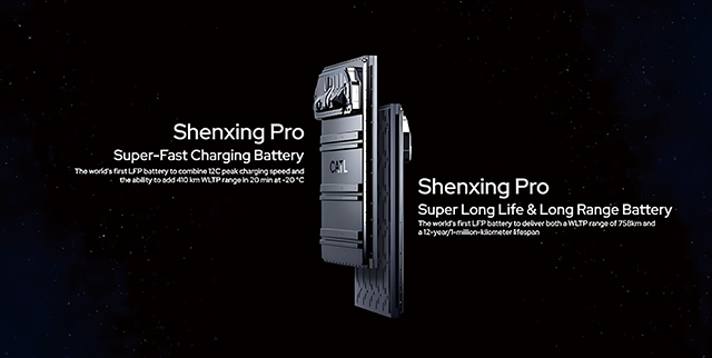 首款搭載NP3.0技術的磷酸鐵鋰動力電池產品神行Pro