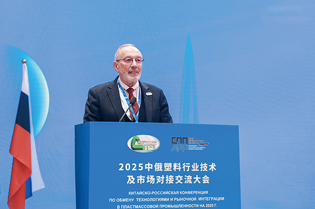 俄羅斯塑料加工協會主席卡采夫曼&middot;米哈伊爾&middot;列夫維奇