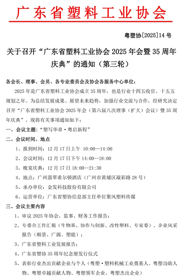 微信圖片_20251201165601_477_716_01