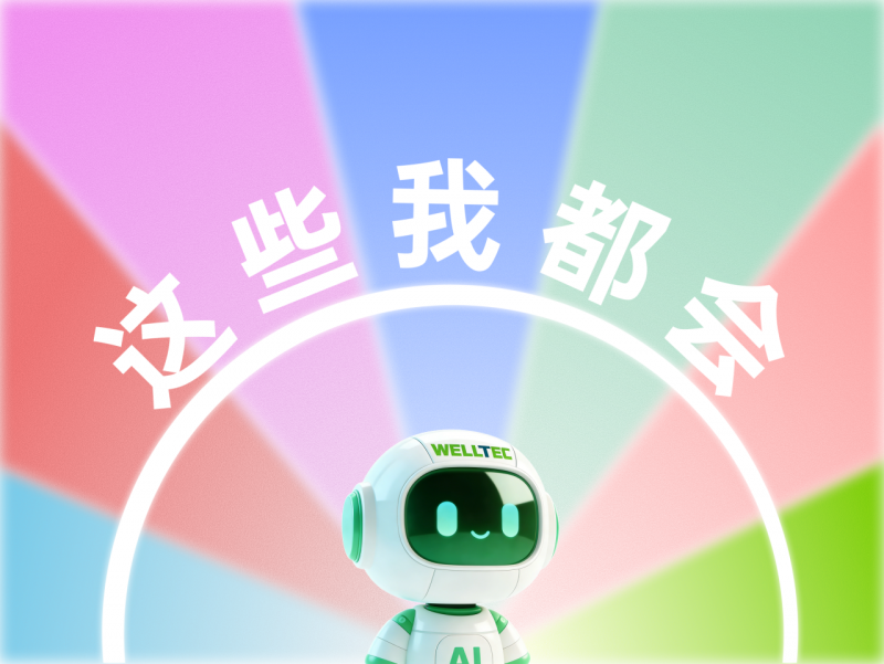 微信圖片_2026-03-30_145019_999