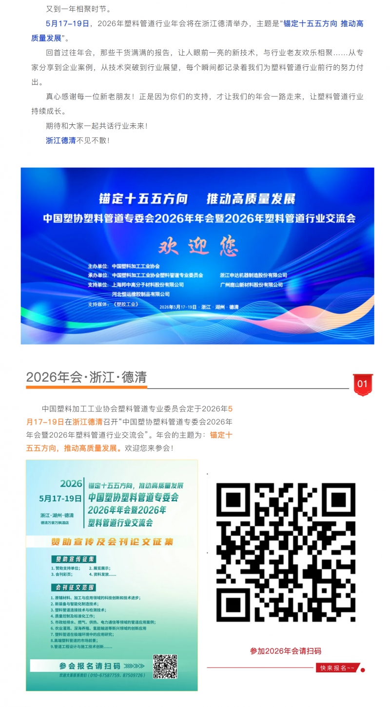 wechat_longscreenshot_2026-04-28_170655_950_01