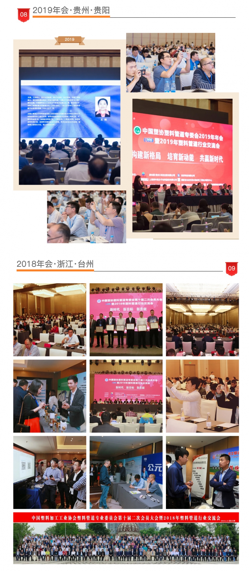 wechat_longscreenshot_2026-04-28_170655_950_06