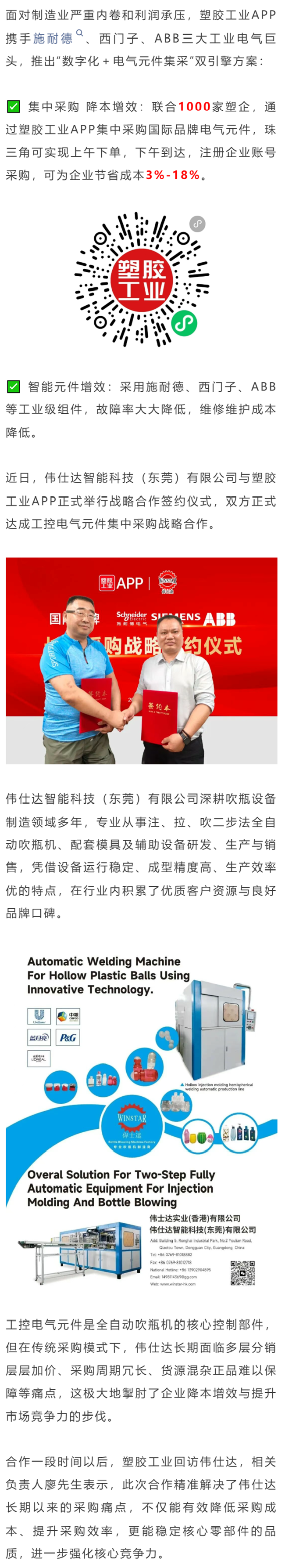 微信圖片_2026-05-14_094730_736
